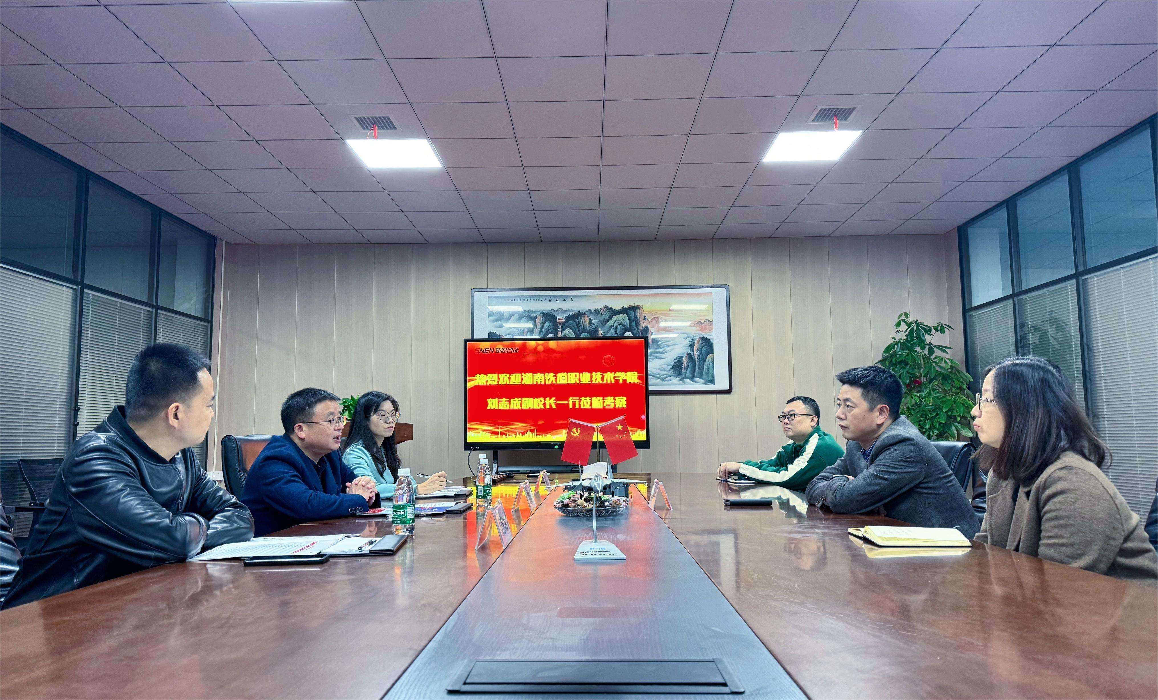 湖南铁道职业技术学院刘副校长一行走访考察华亿华亿华亿首页_华亿（中国）_华亿（中国）
深化”校企合作“共同推动职业教育发展