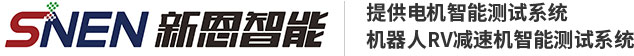 华亿华亿华亿首页_华亿（中国）_华亿（中国）
-试验台设备厂家,系统方案